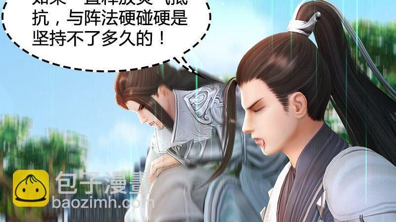 第18话：各有千秋
