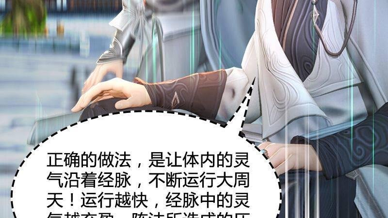 第18话：各有千秋
