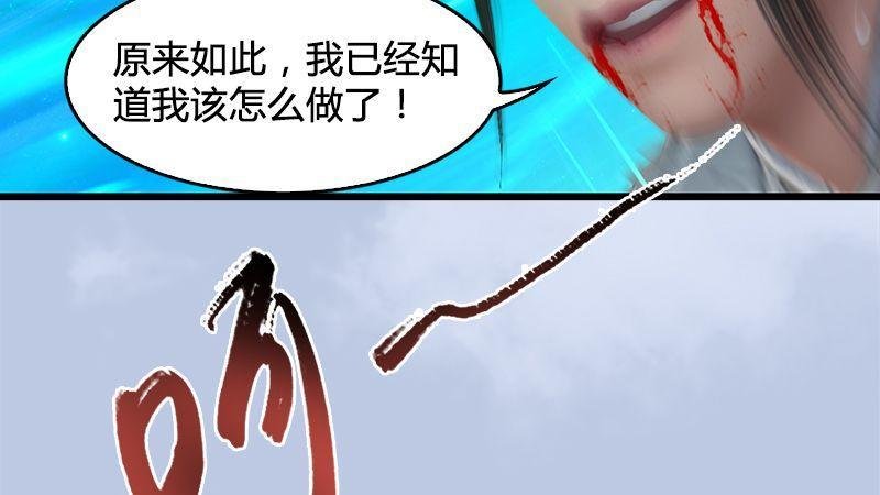第18话：各有千秋