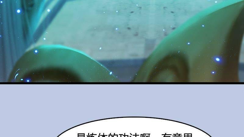 第18话：各有千秋
