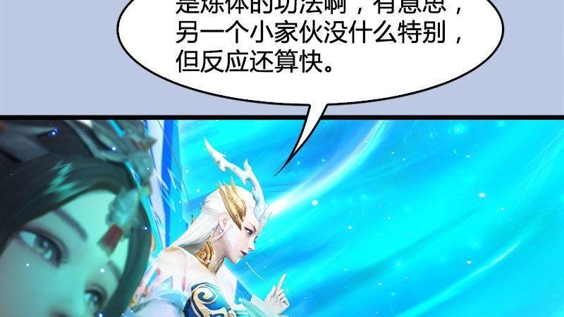 第18话：各有千秋