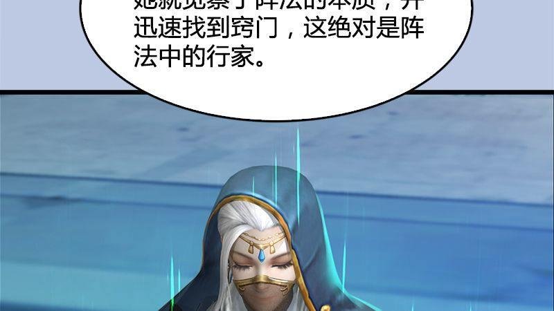 第18话：各有千秋