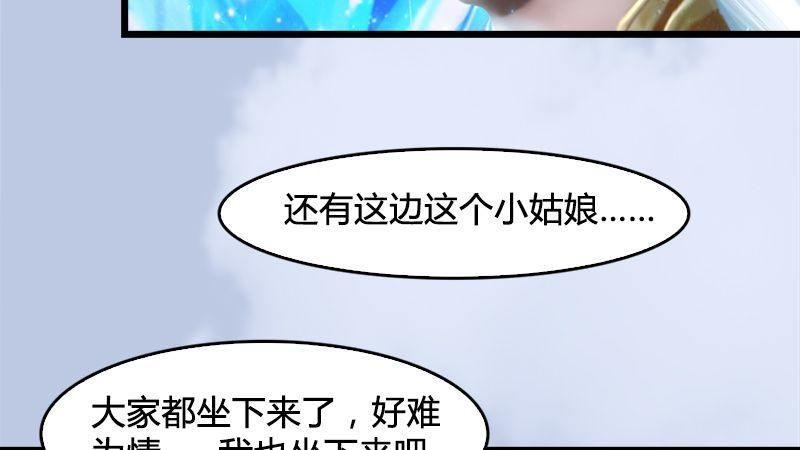 第18话：各有千秋