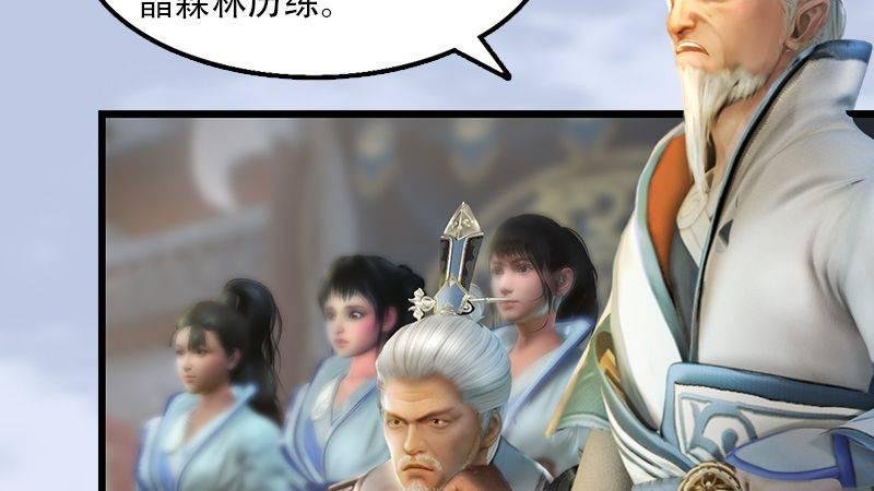 第1话：比试