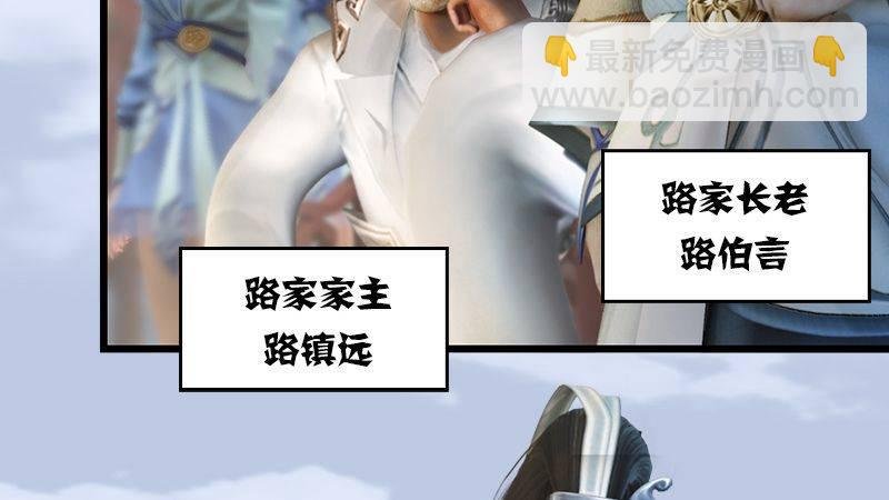 第1话：比试