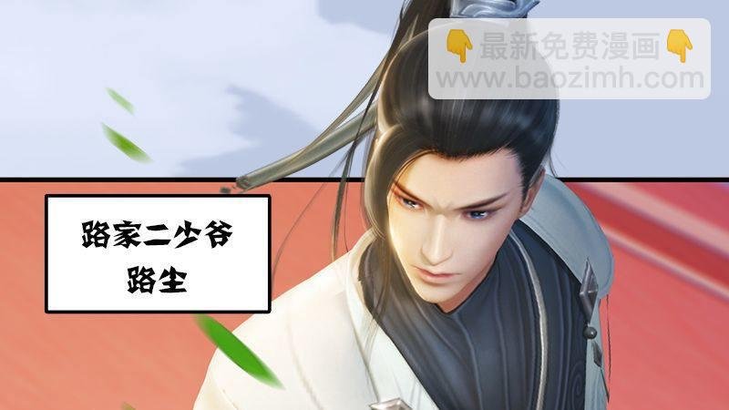 第1话：比试