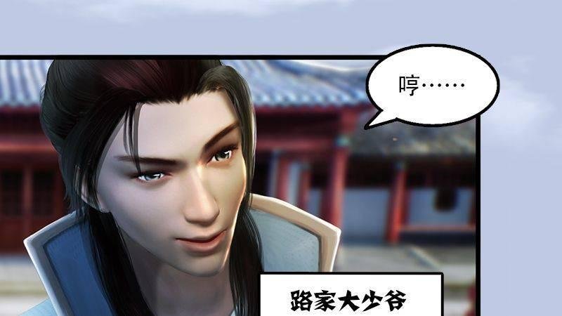 第1话：比试