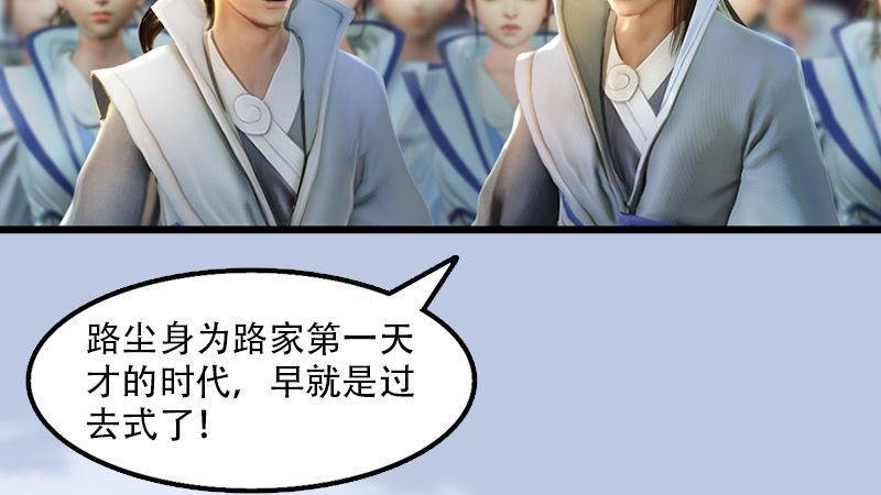 第1话：比试
