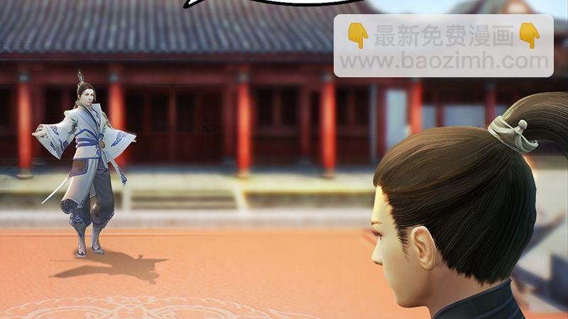 第1话：比试