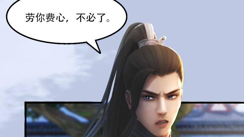第1话：比试