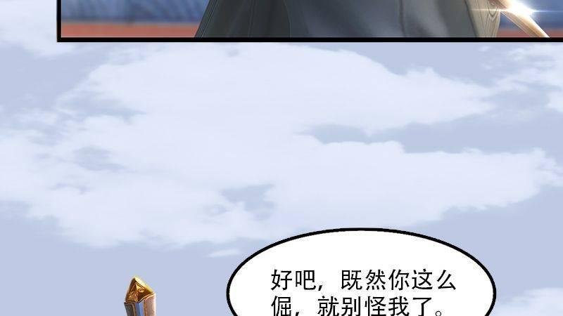 第1话：比试