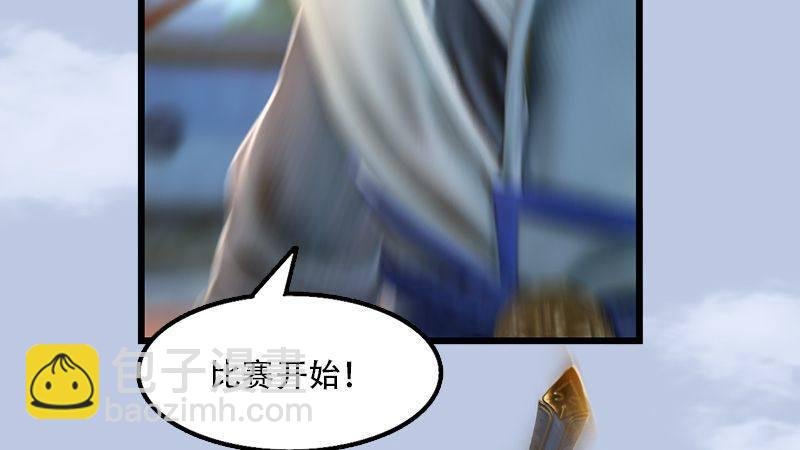 第1话：比试