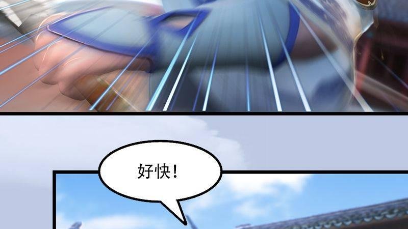 第1话：比试