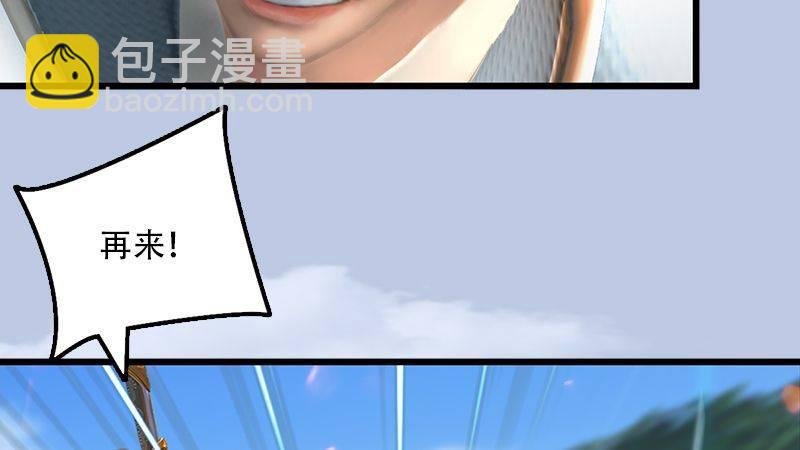 第1话：比试