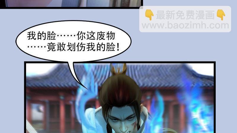 第1话：比试
