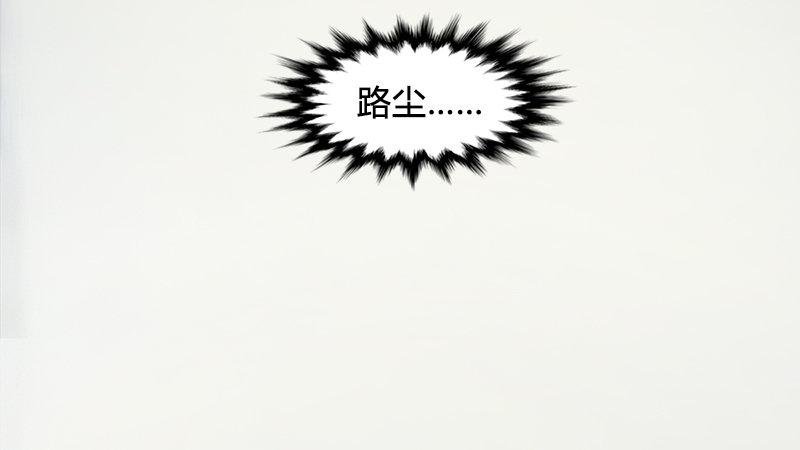 第19话：光球再现