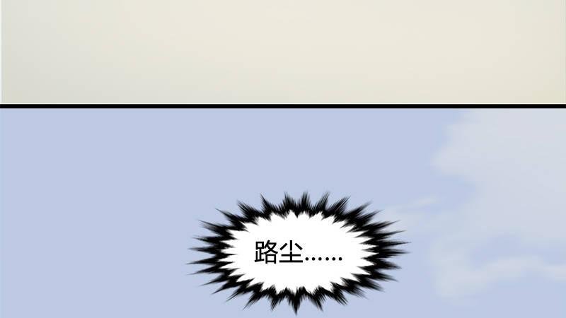 第19话：光球再现