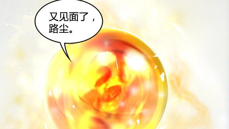 第19话：光球再现