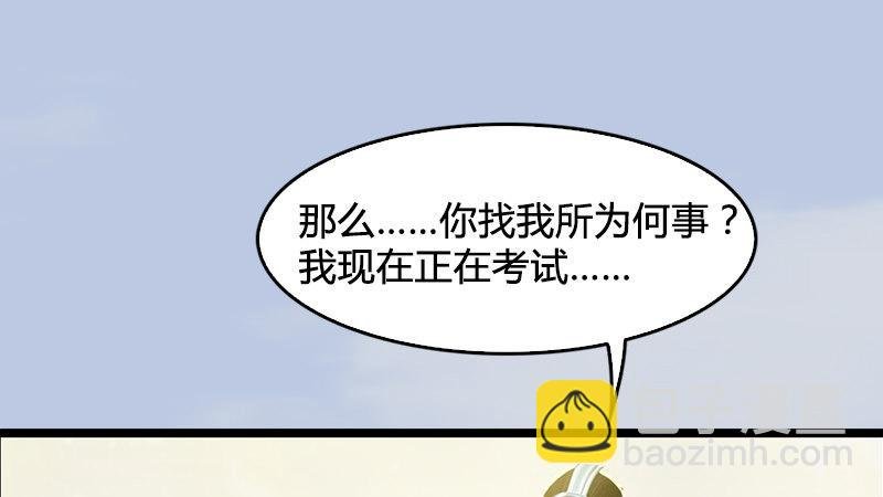 第19话：光球再现