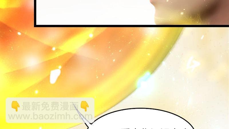 第19话：光球再现