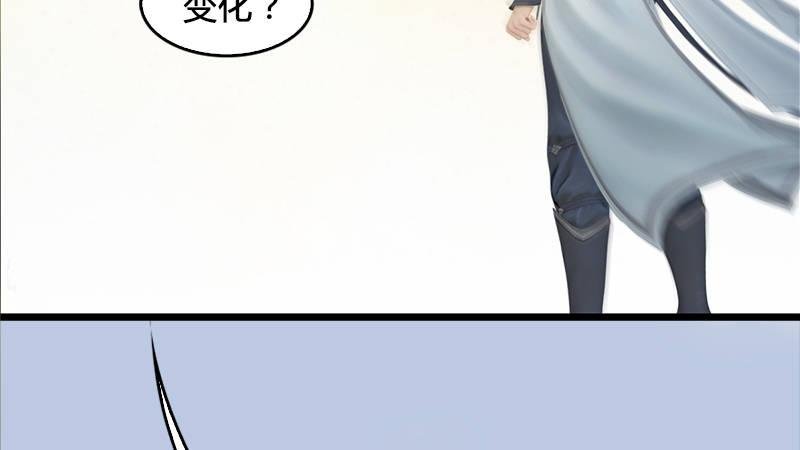 第19话：光球再现