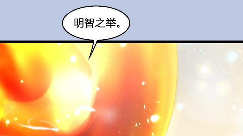 第19话：光球再现