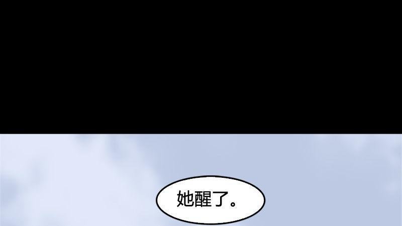 第20话：意料之外