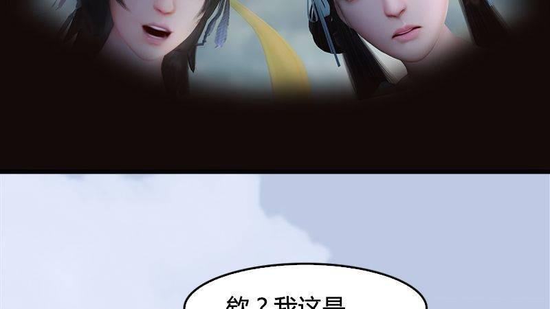 第20话：意料之外