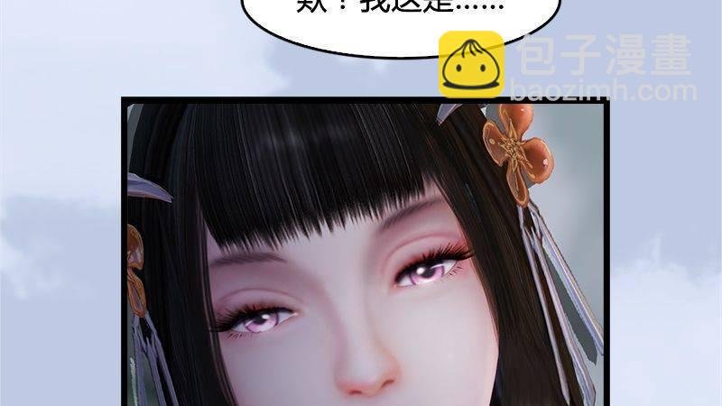第20话：意料之外
