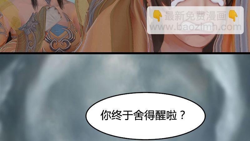 第20话：意料之外