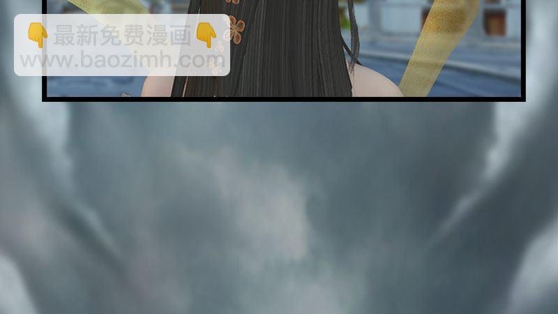 第20话：意料之外