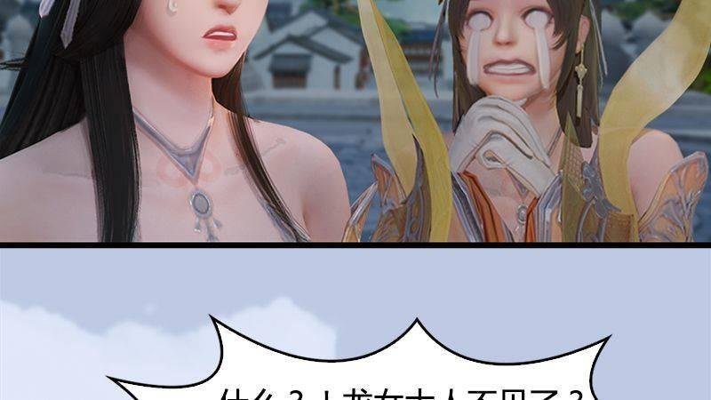 第20话：意料之外