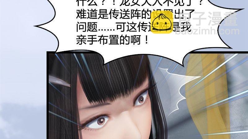 第20话：意料之外