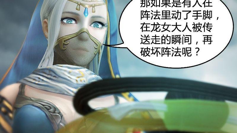 第20话：意料之外
