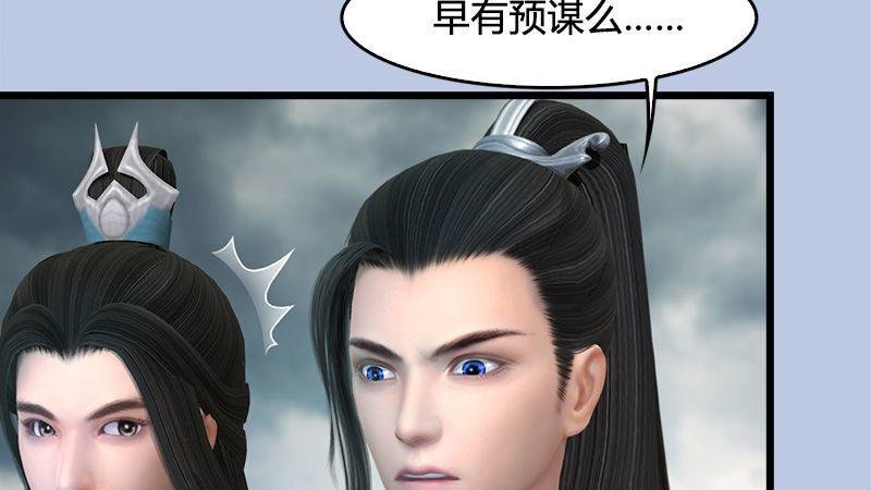 第20话：意料之外