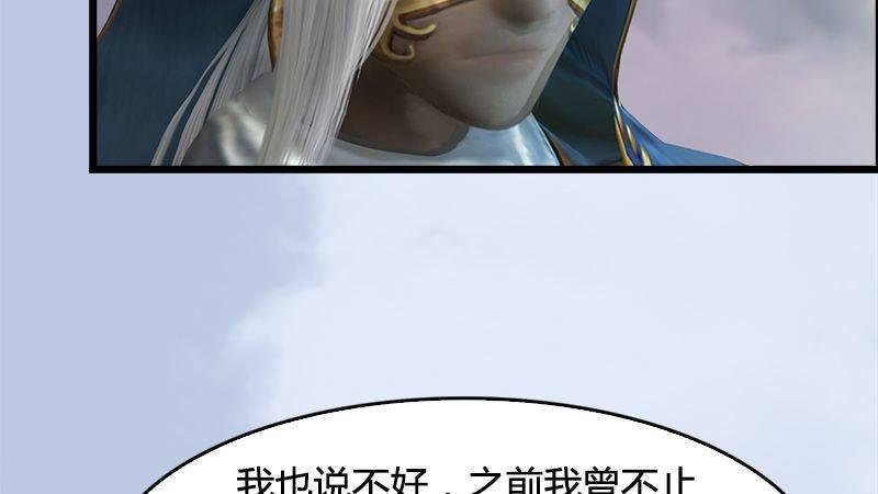 第20话：意料之外