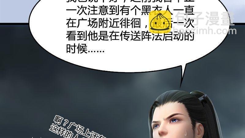 第20话：意料之外