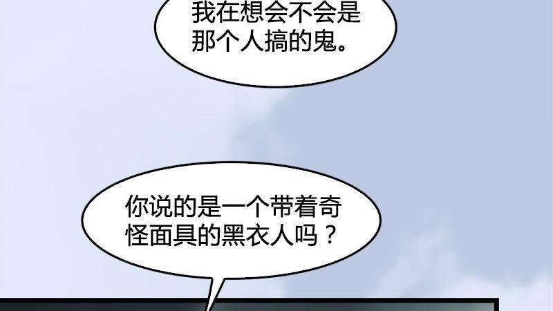 第20话：意料之外