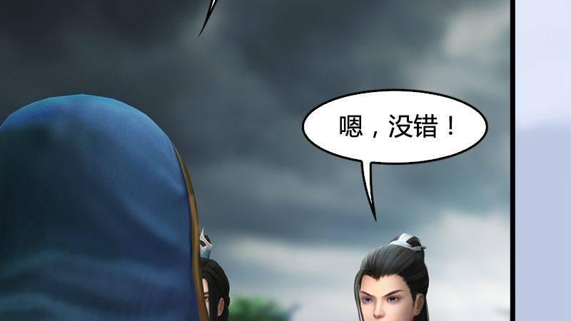 第20话：意料之外