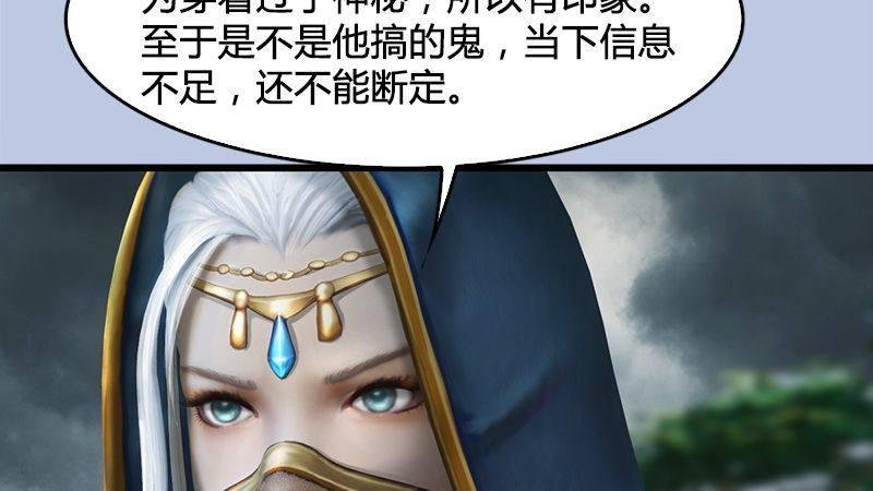 第20话：意料之外