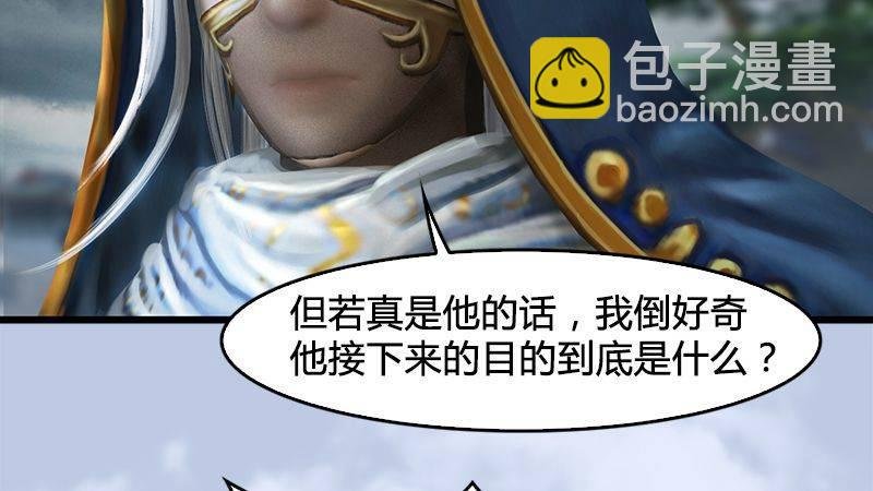 第20话：意料之外