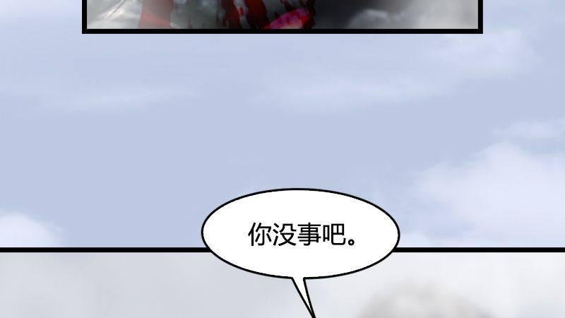 第21话：魔兽再临