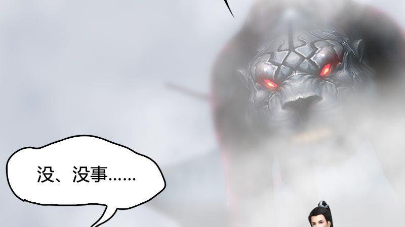 第21话：魔兽再临