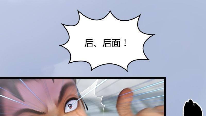第21话：魔兽再临