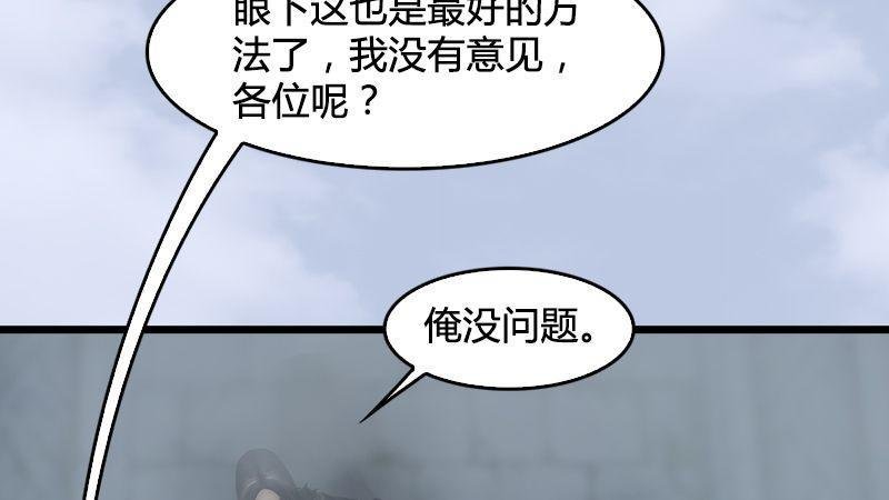 第22话：入城