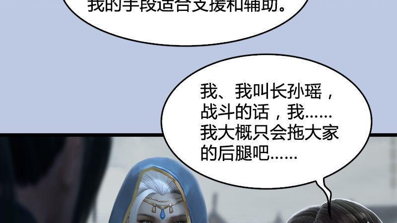 第22话：入城