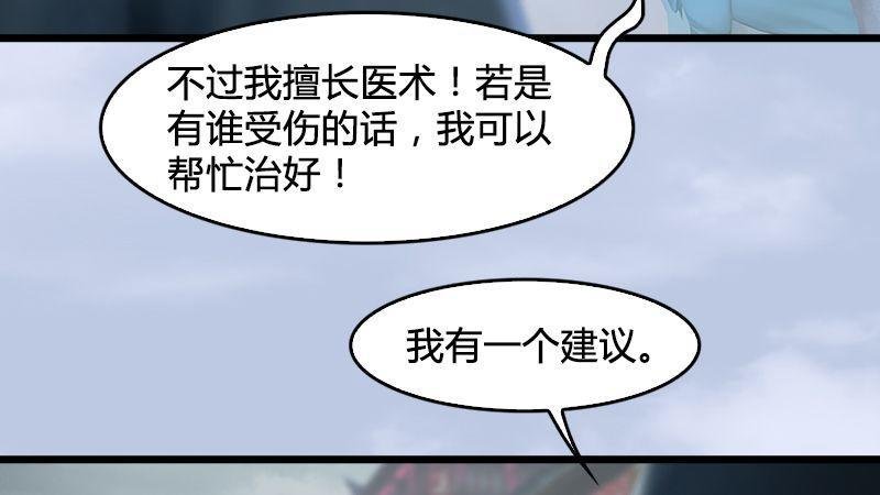 第22话：入城
