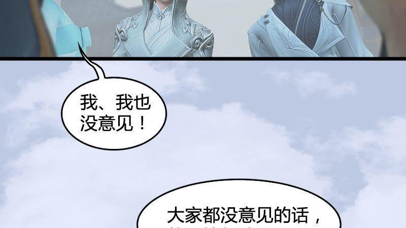 第22话：入城