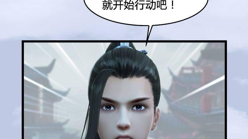 第22话：入城