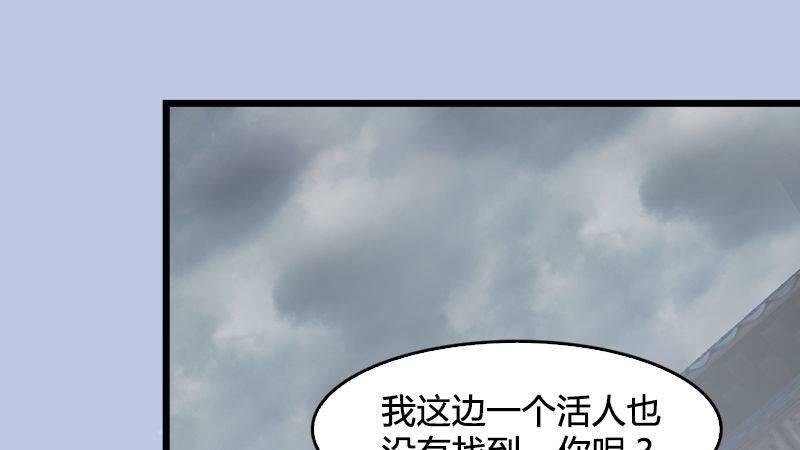 第22话：入城